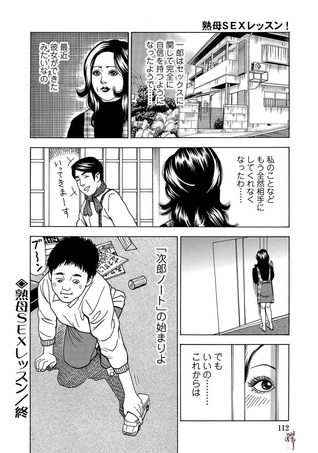 Image #111
