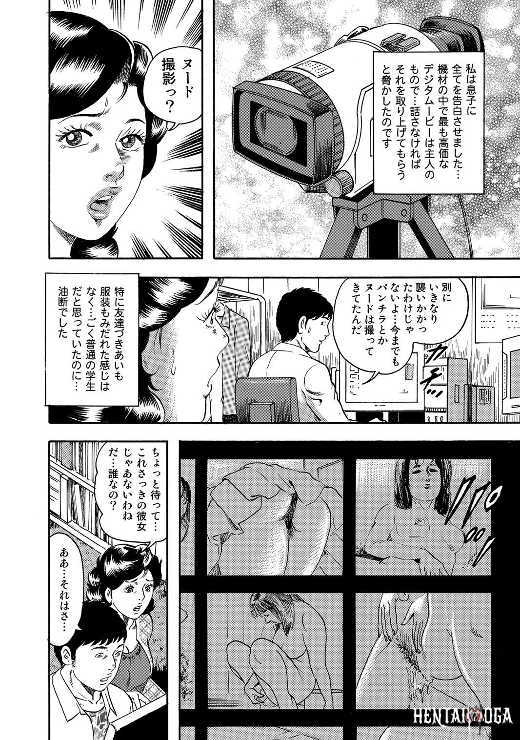 Image #115