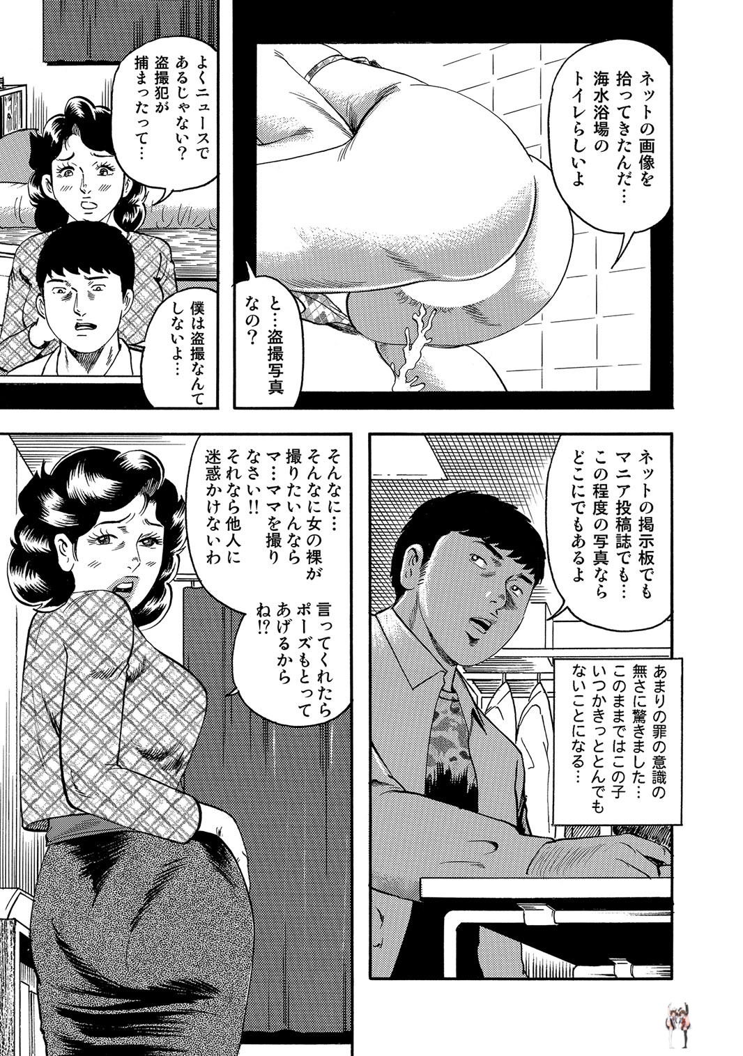 Image #116