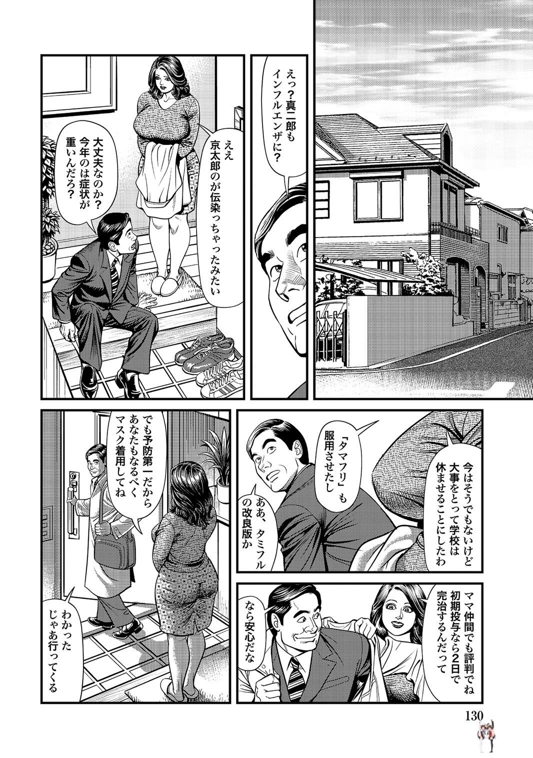 Image #129