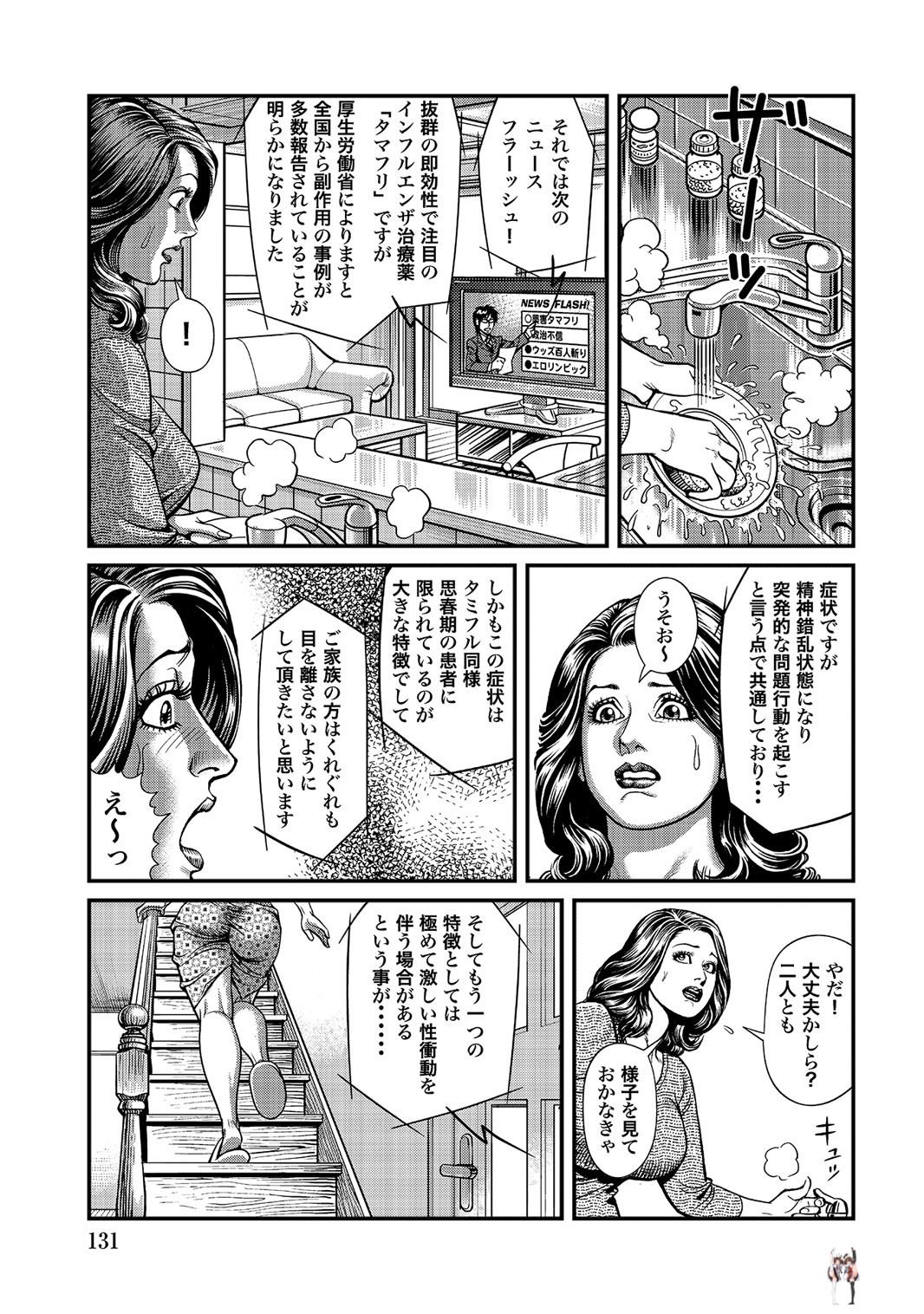 Image #130