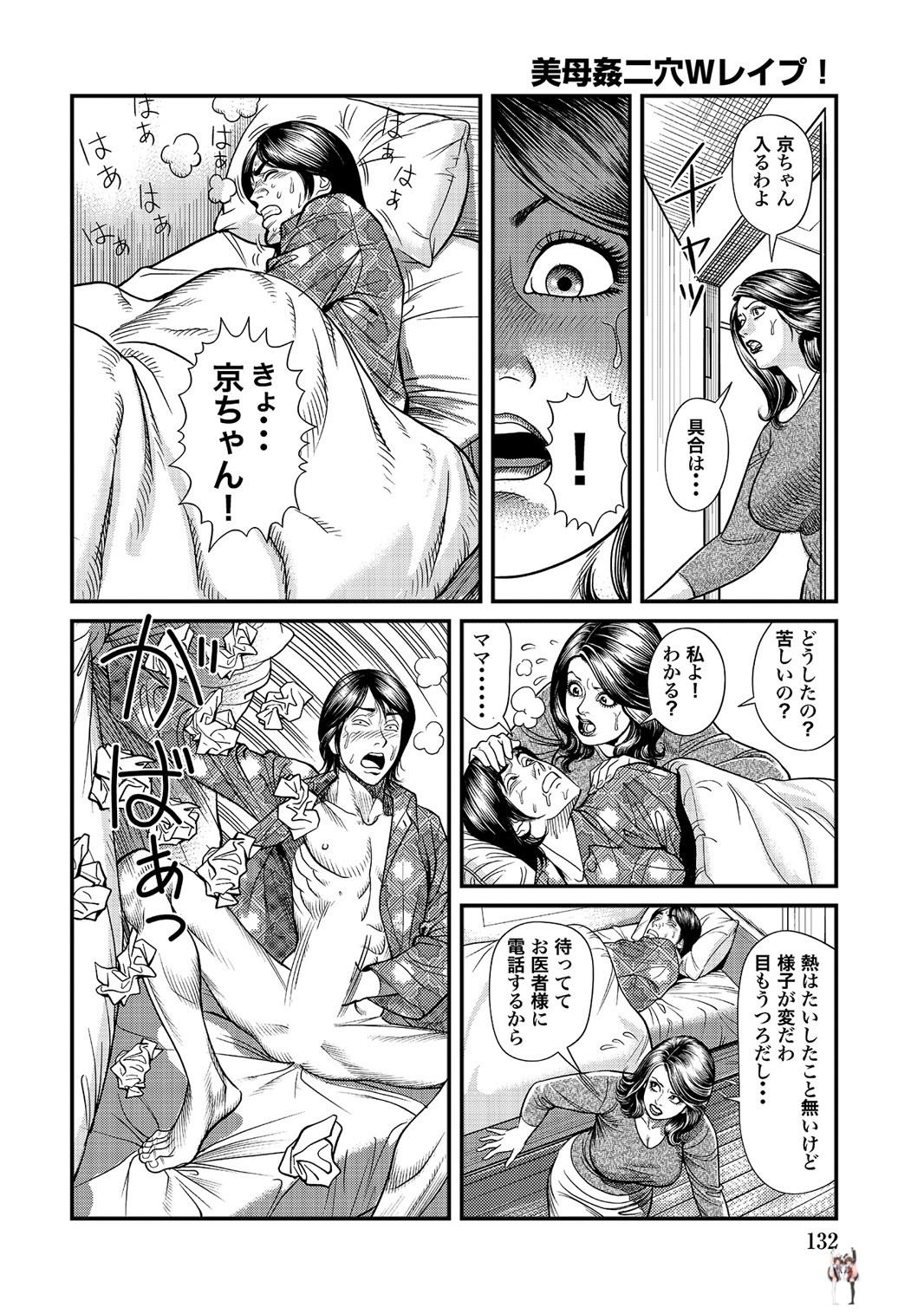 Image #131