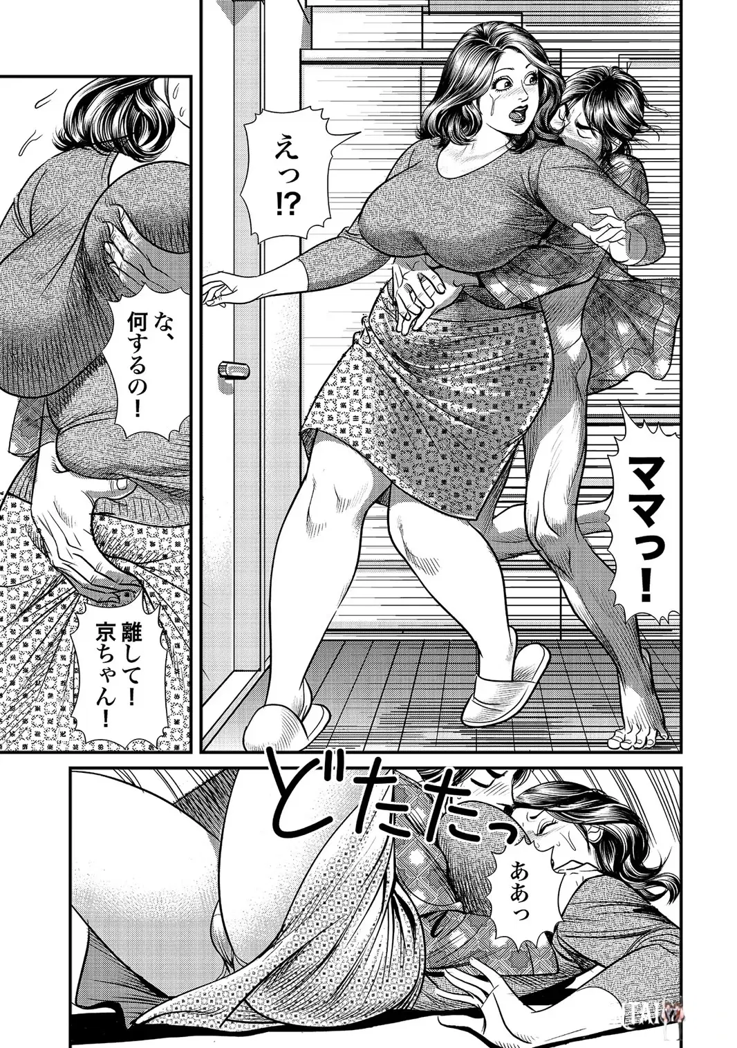 Image #132