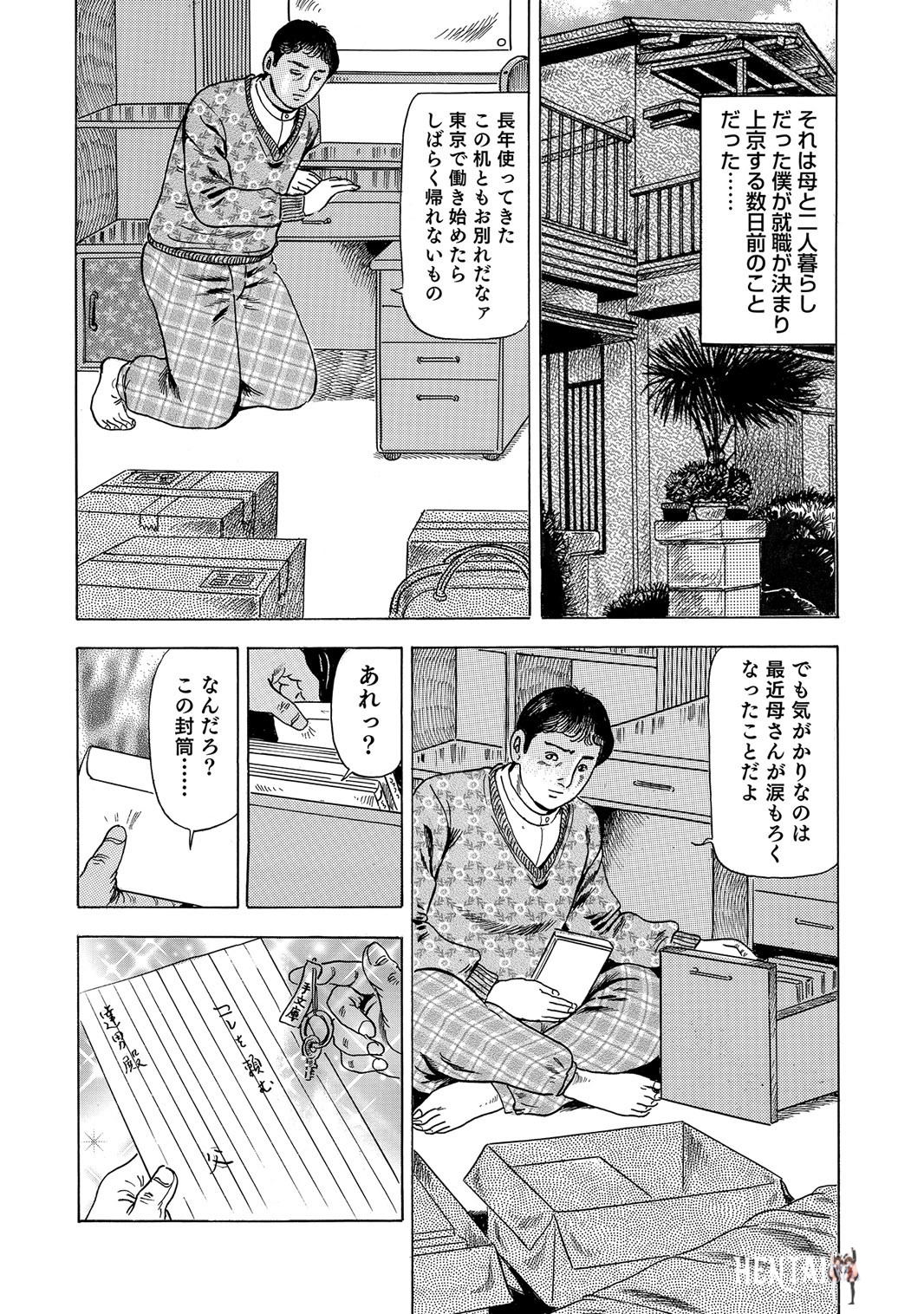 Image #147
