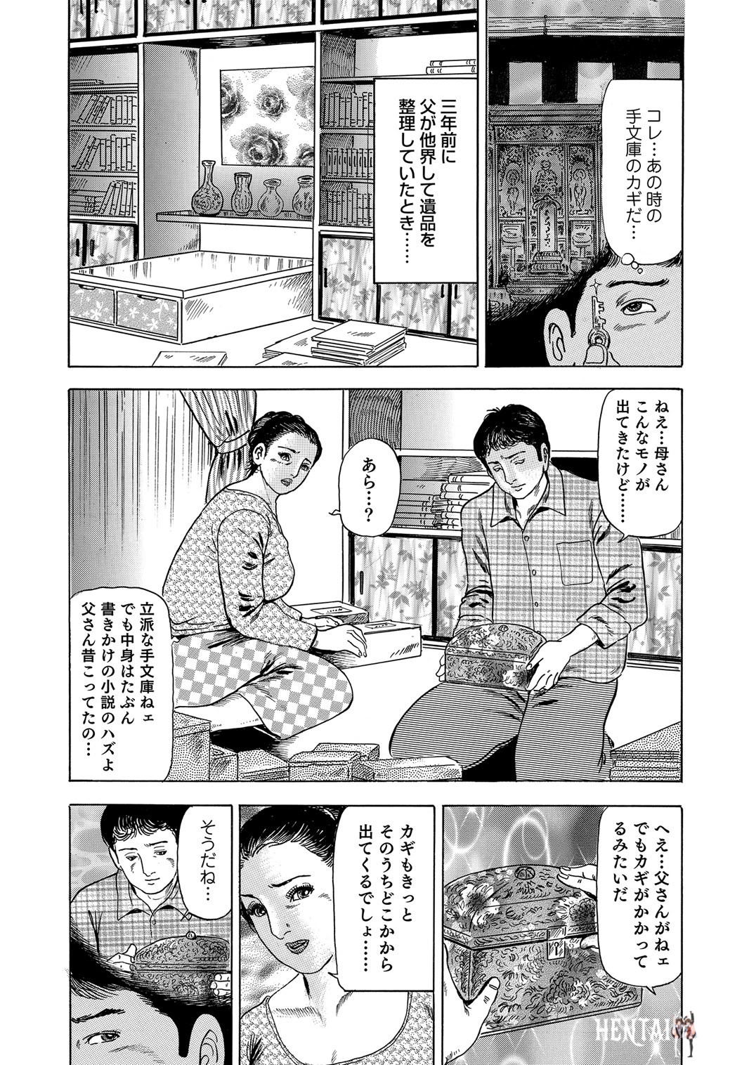 Image #148
