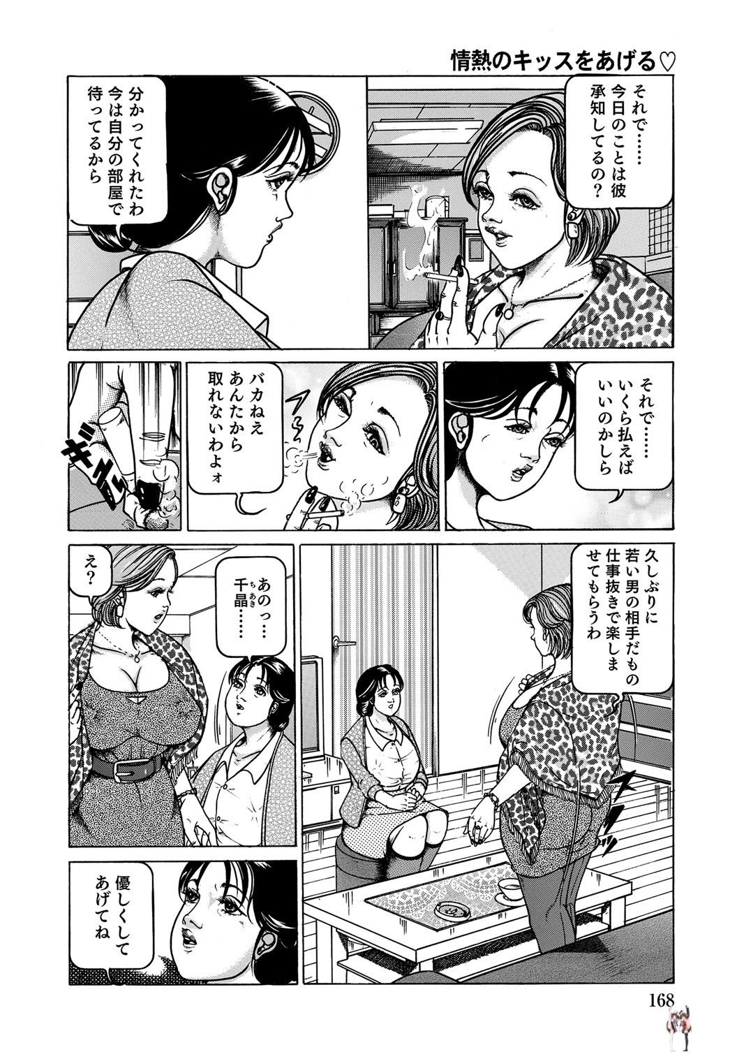 Image #167