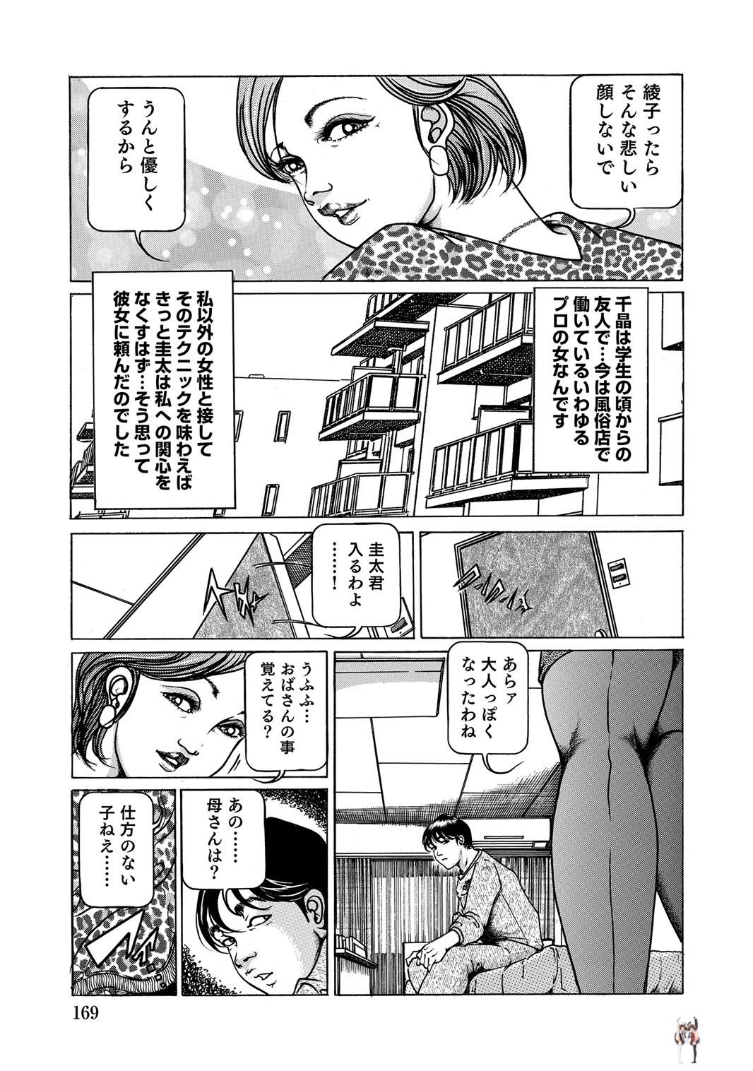 Image #168
