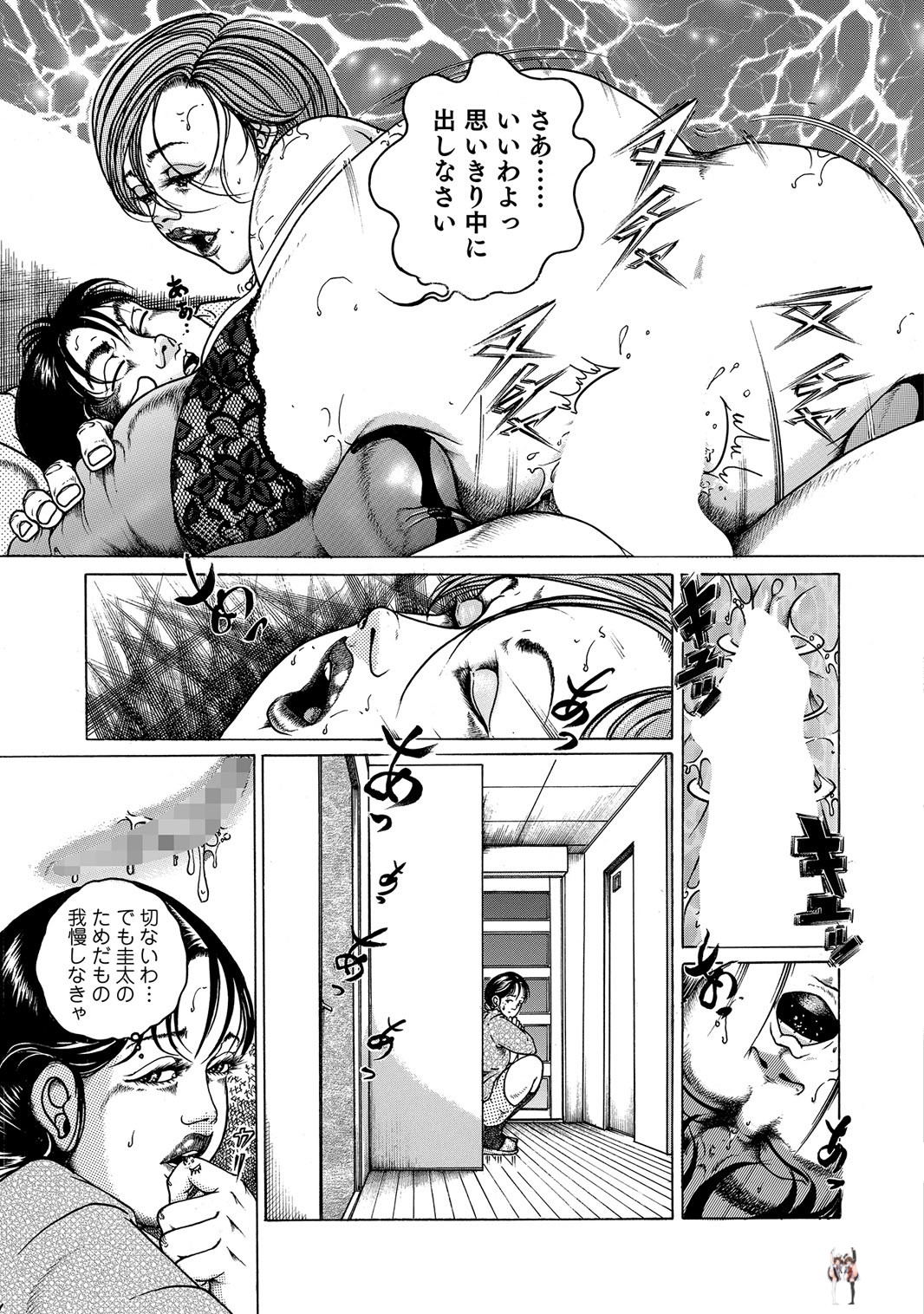 Image #174