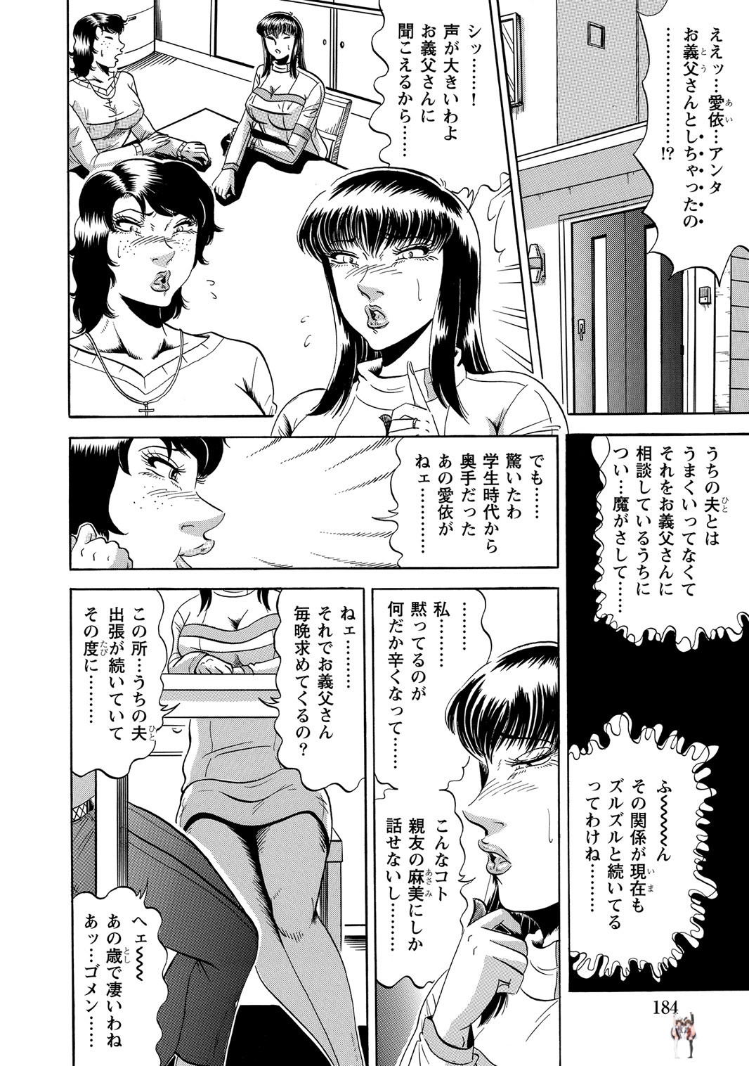 Image #183
