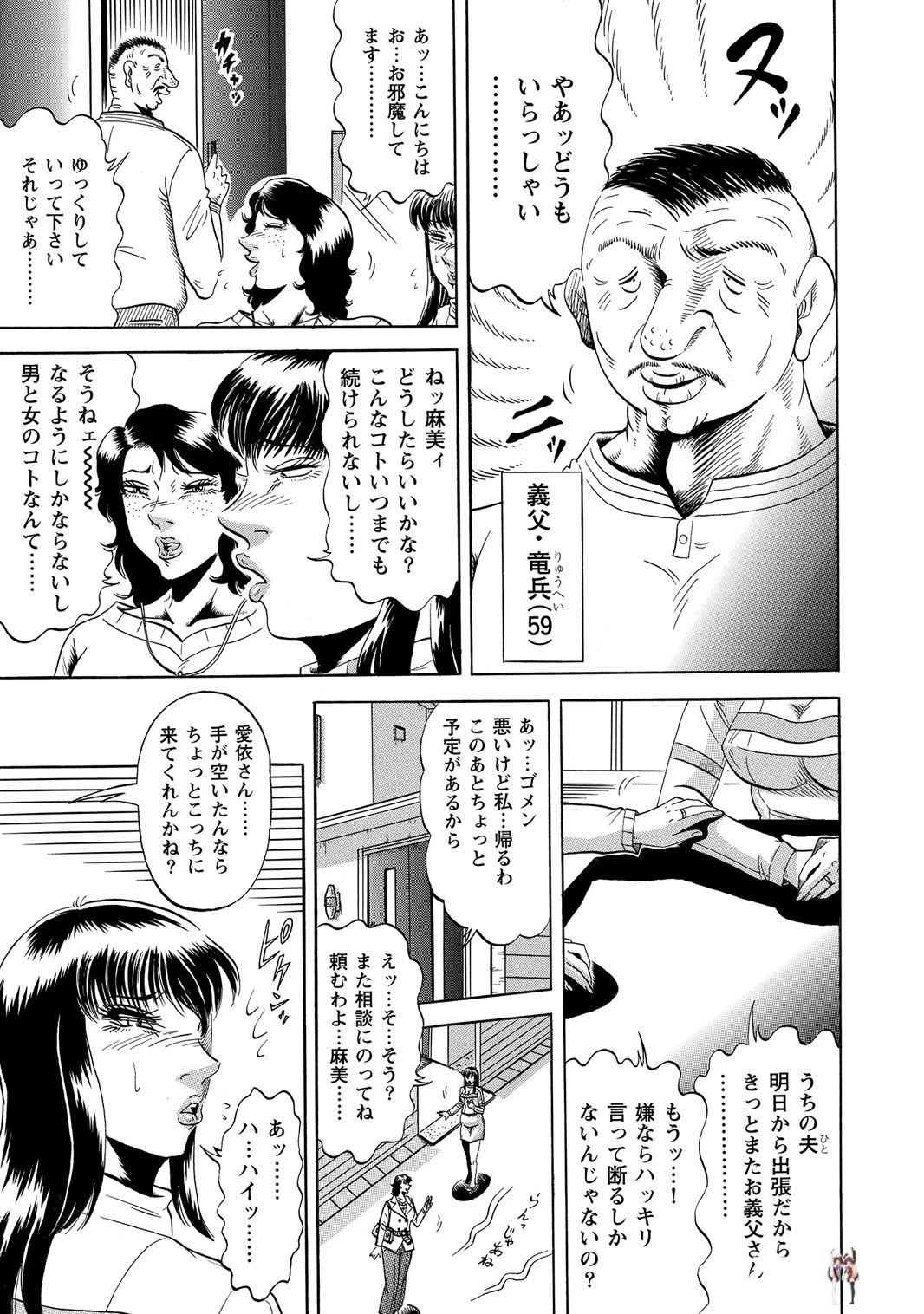 Image #184