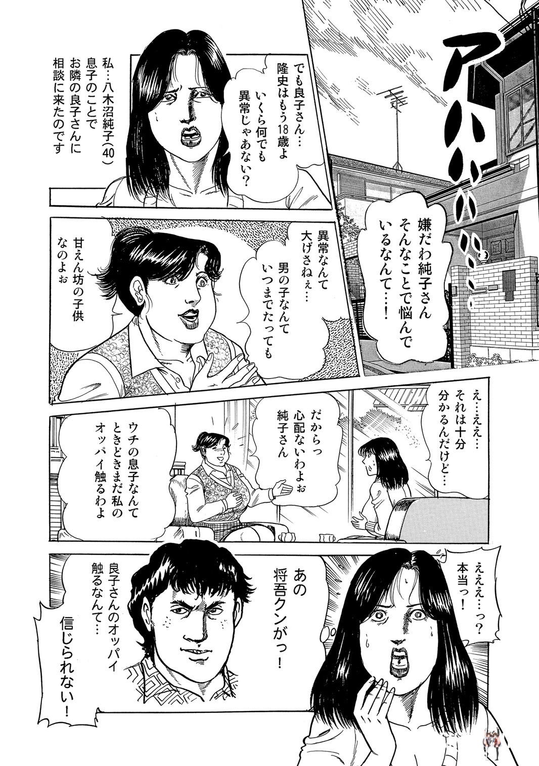 Image #199