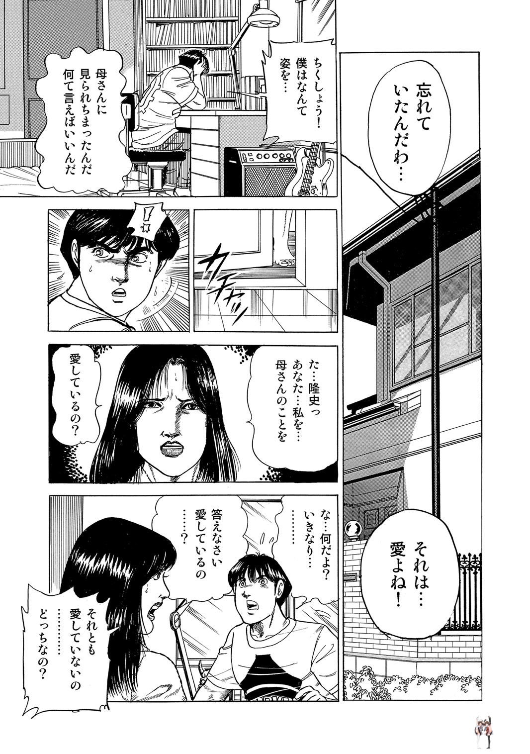 Image #208