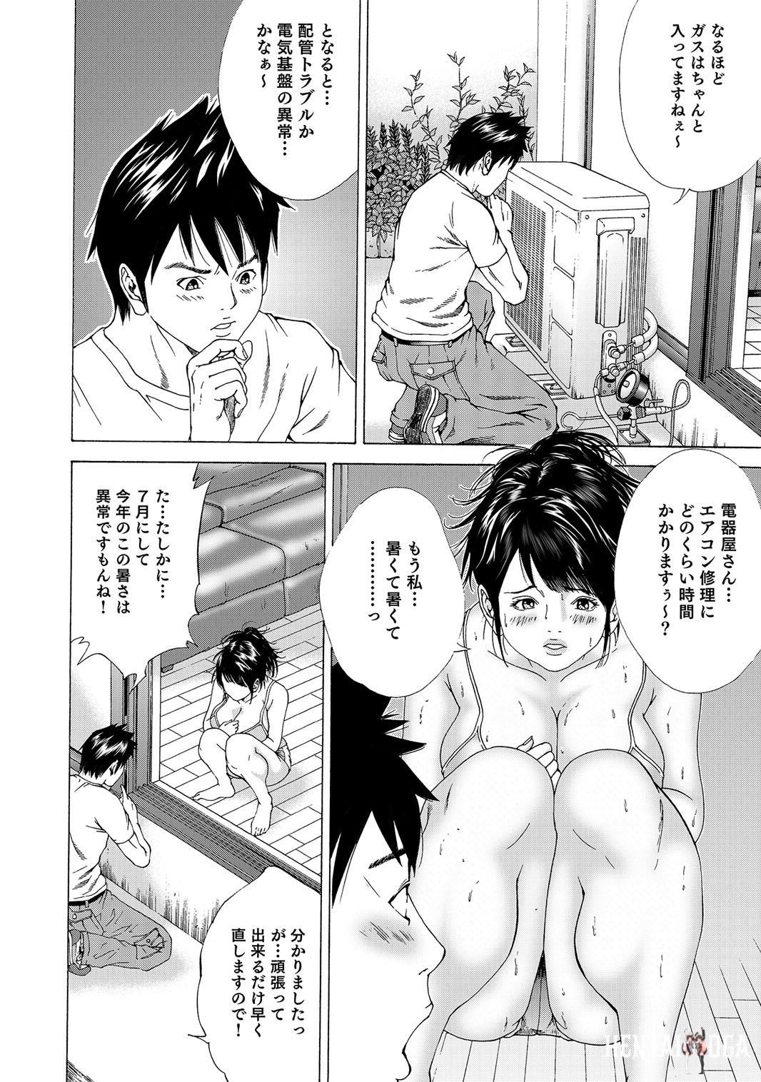 Image #21