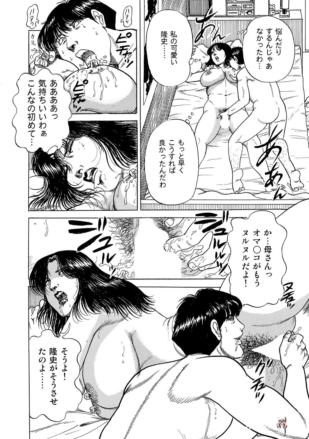 Image #211