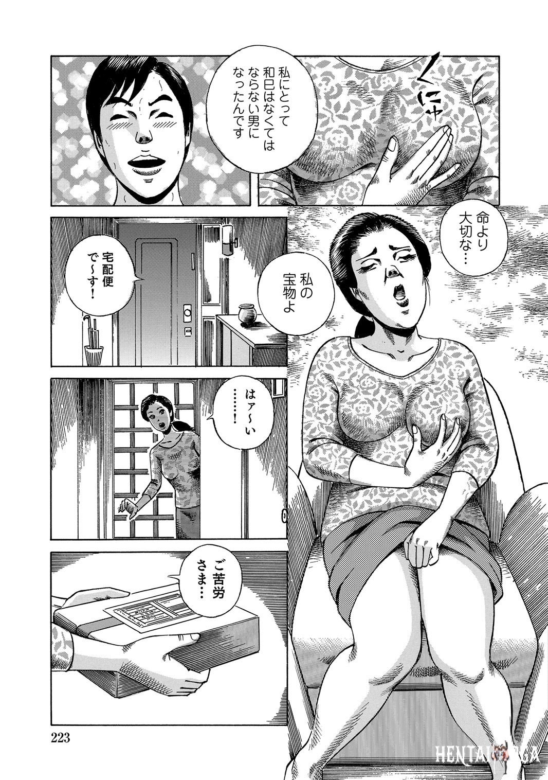 Image #222
