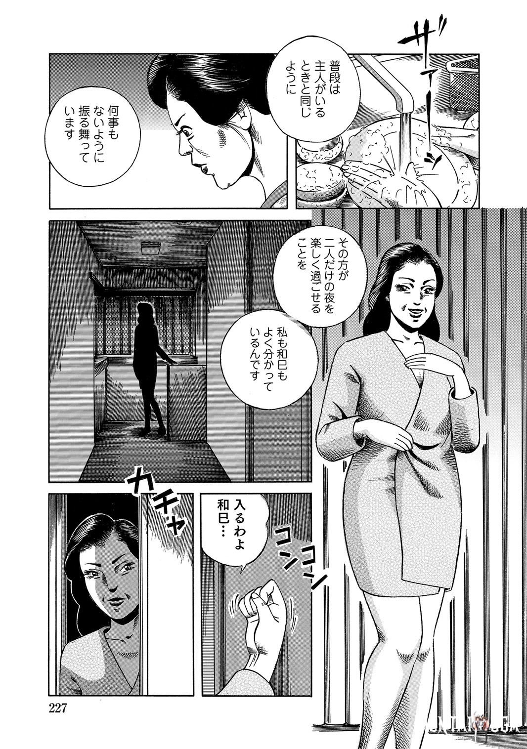 Image #226