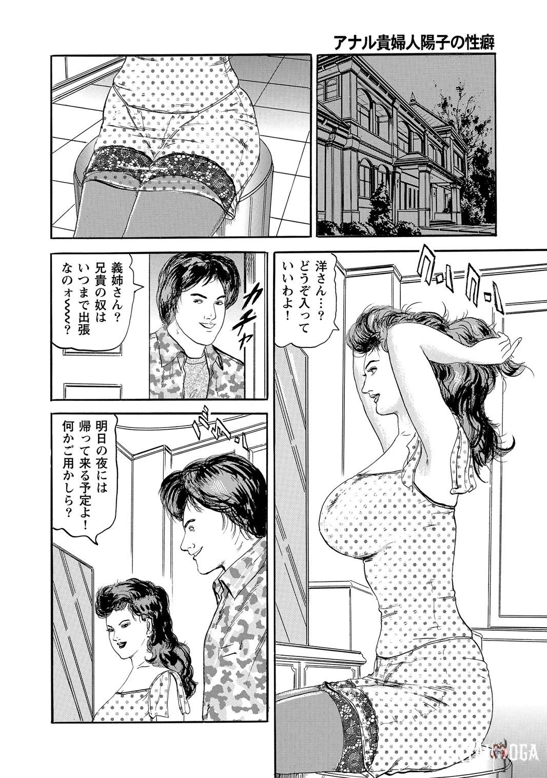 Image #241