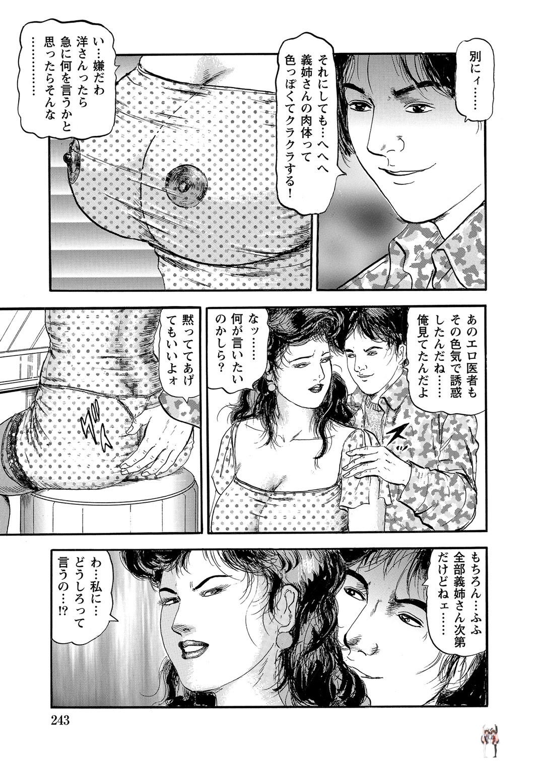Image #242