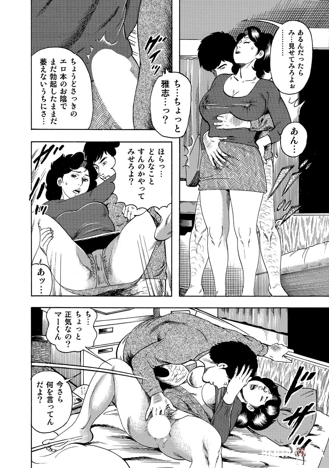 Image #255