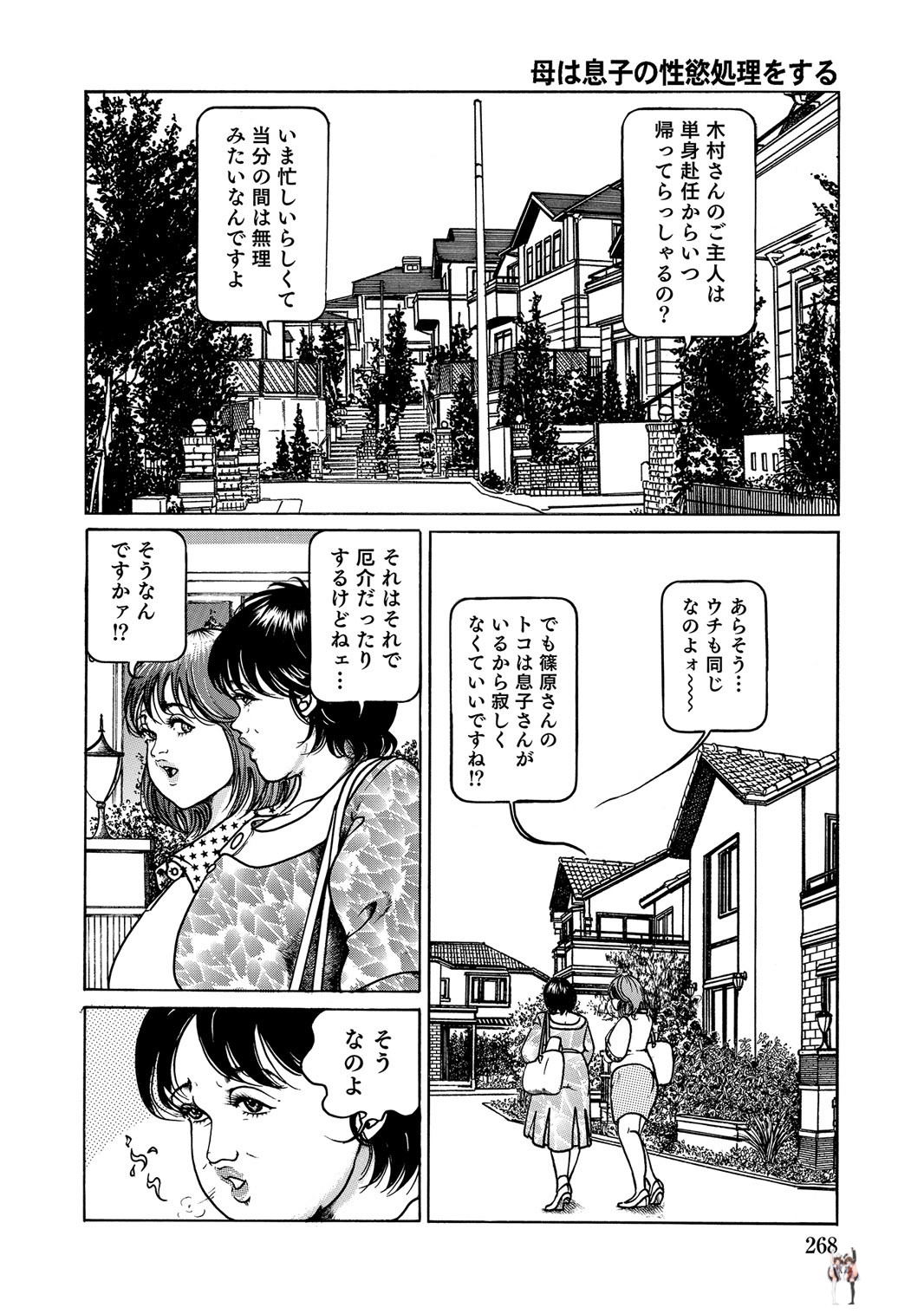 Image #267