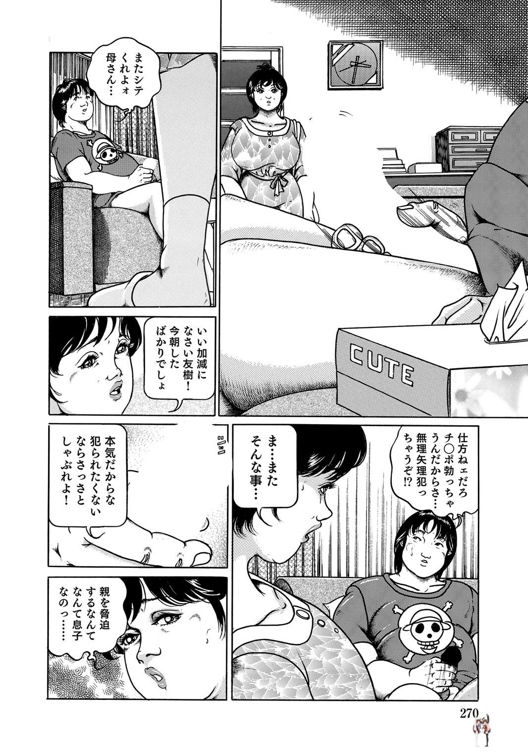 Image #269