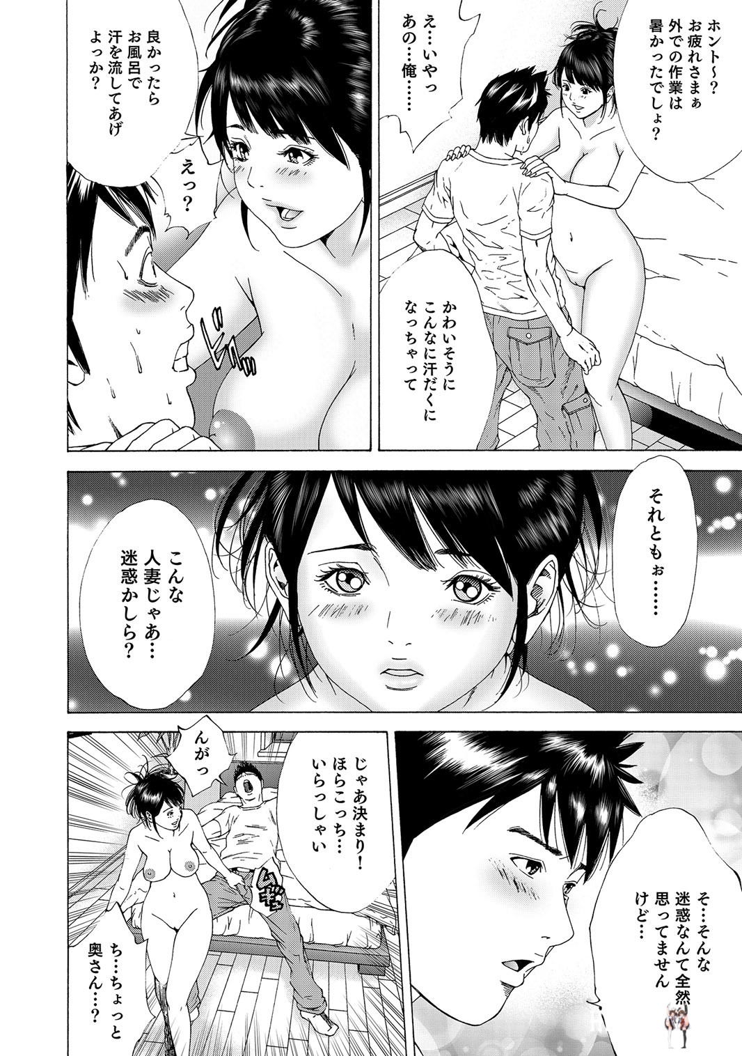 Image #27