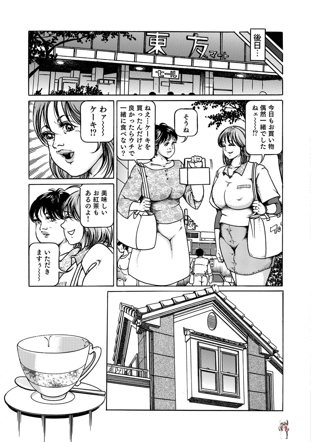 Image #272
