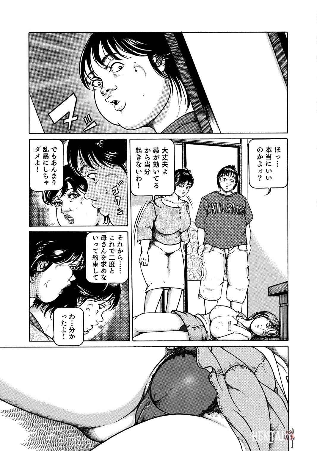 Image #274
