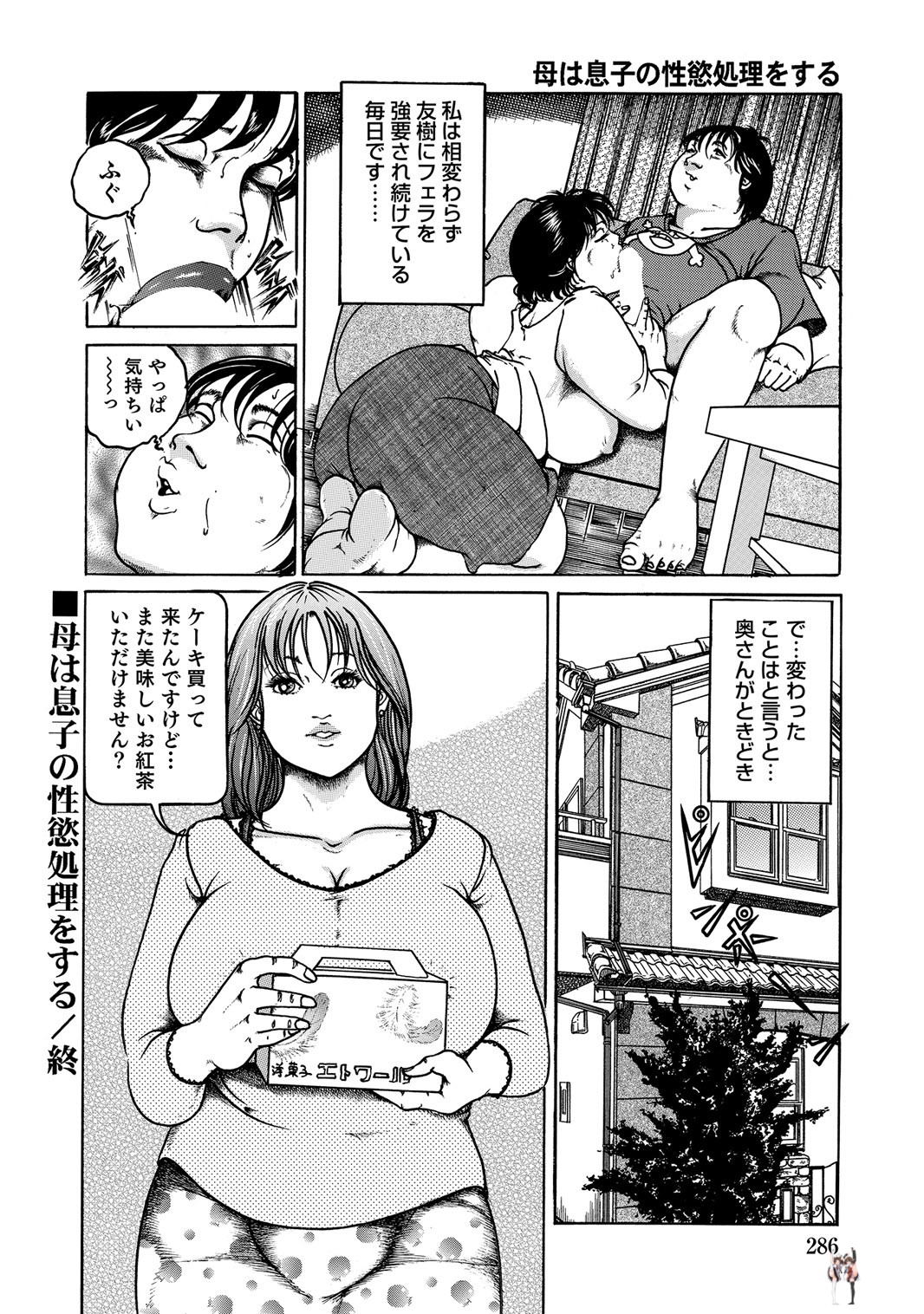 Image #285