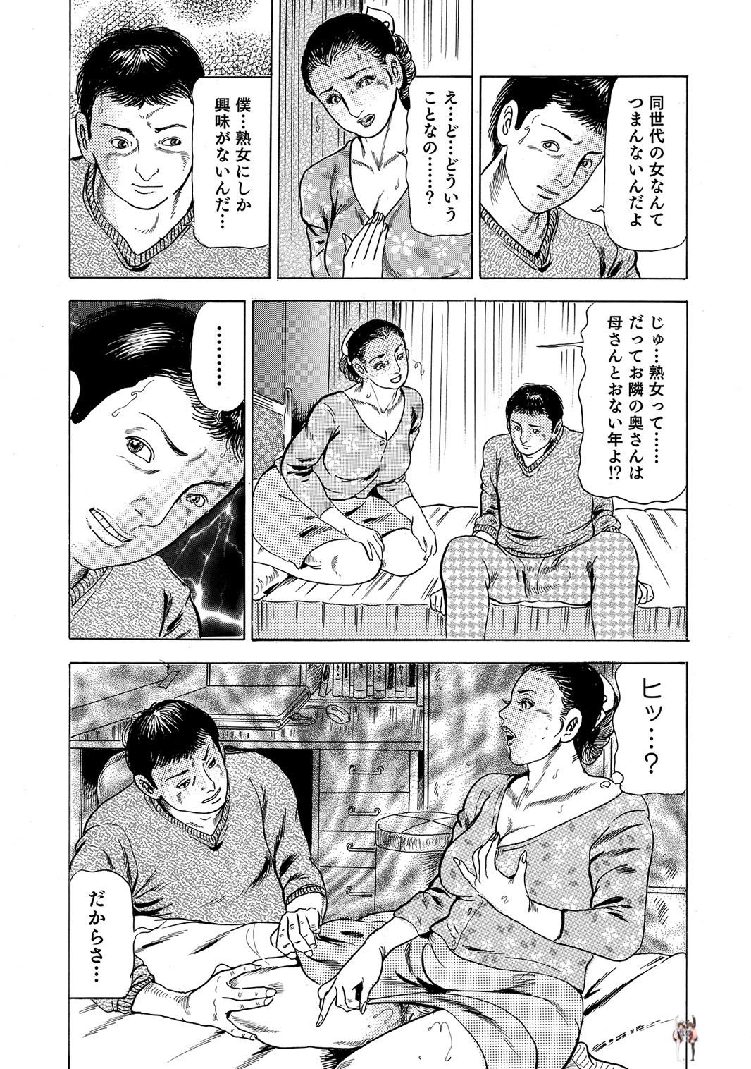 Image #292