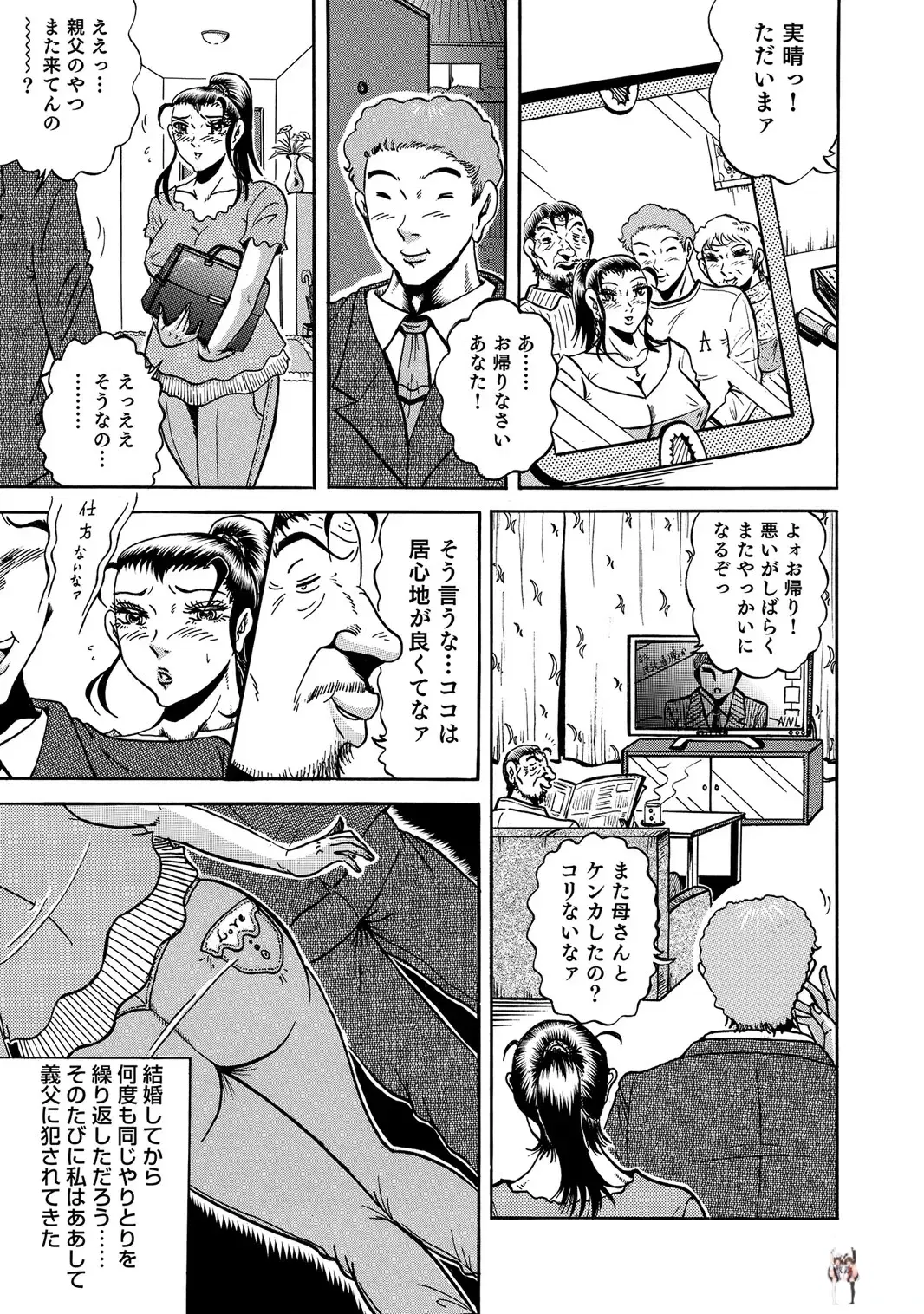 Image #306