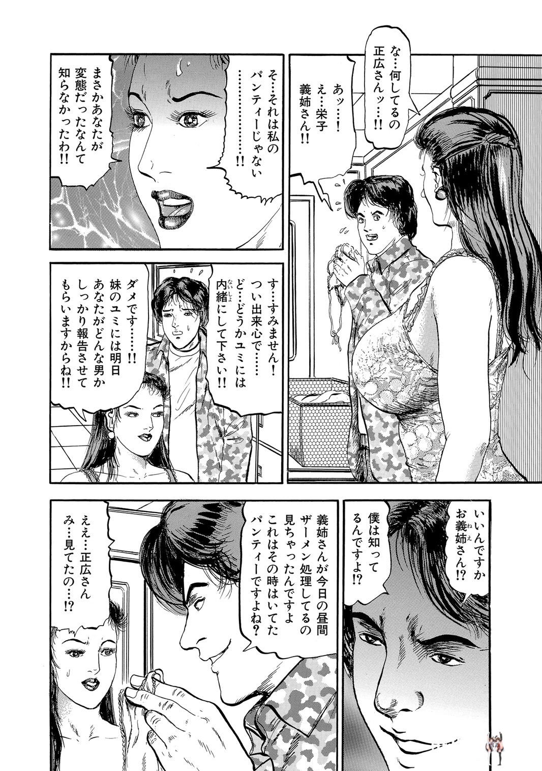 Image #325