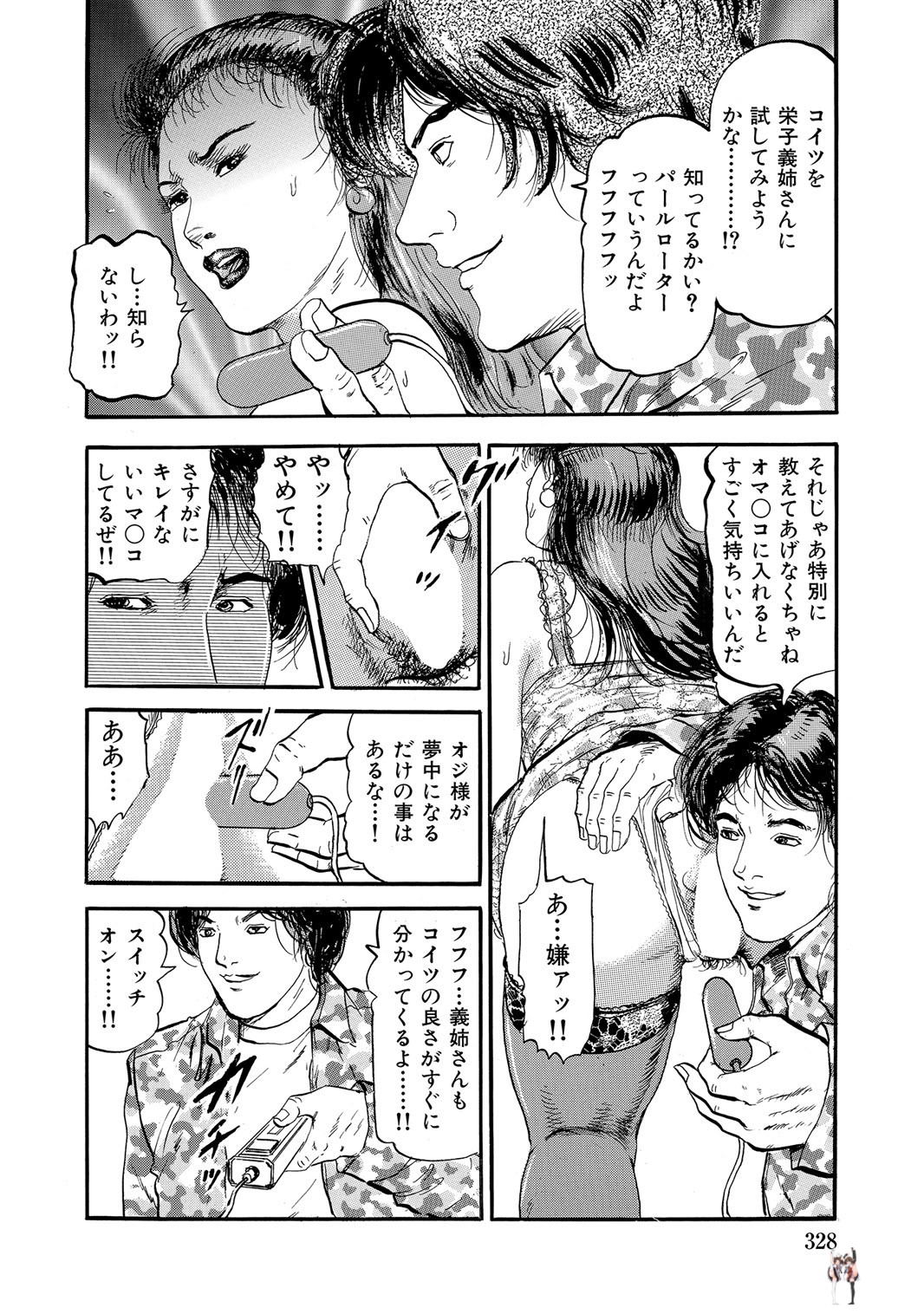 Image #327