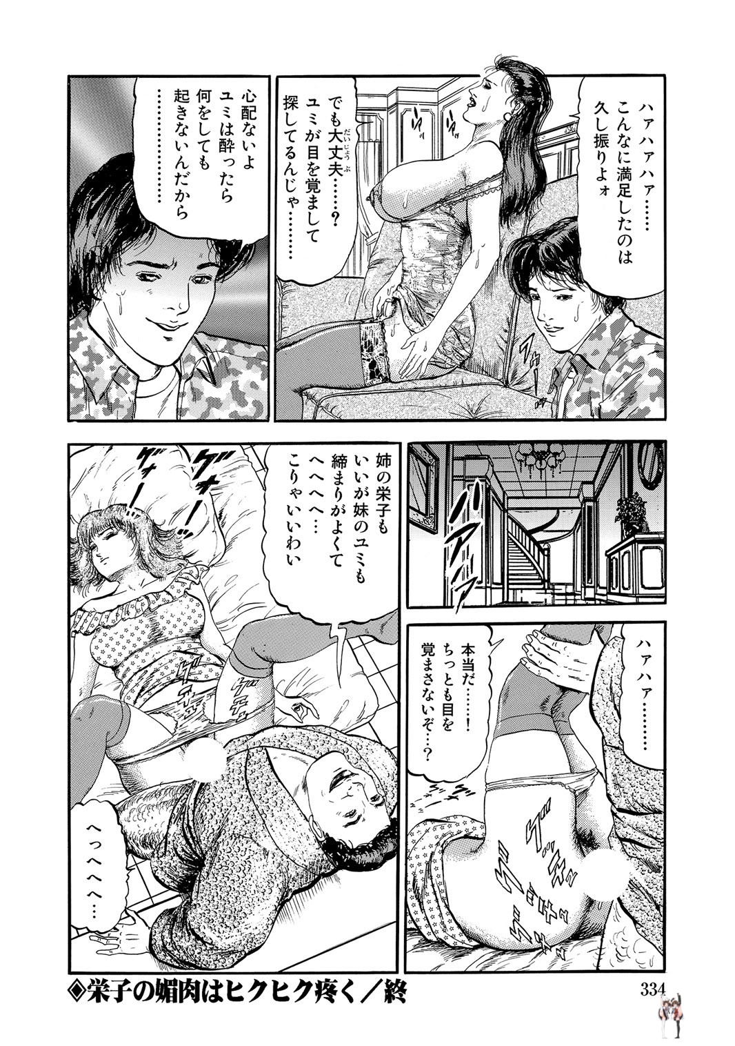 Image #333