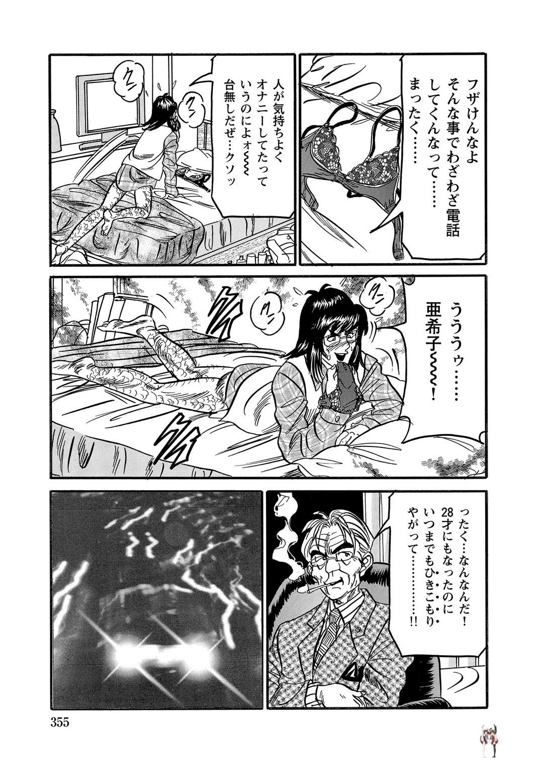 Image #354