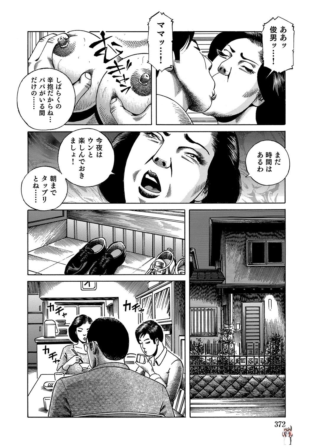 Image #371
