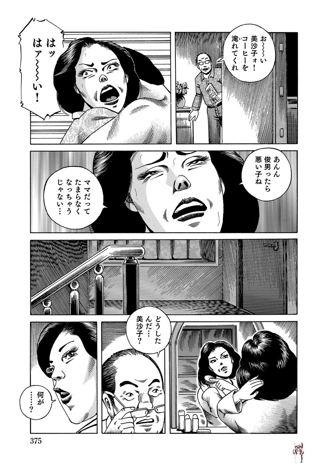 Image #374