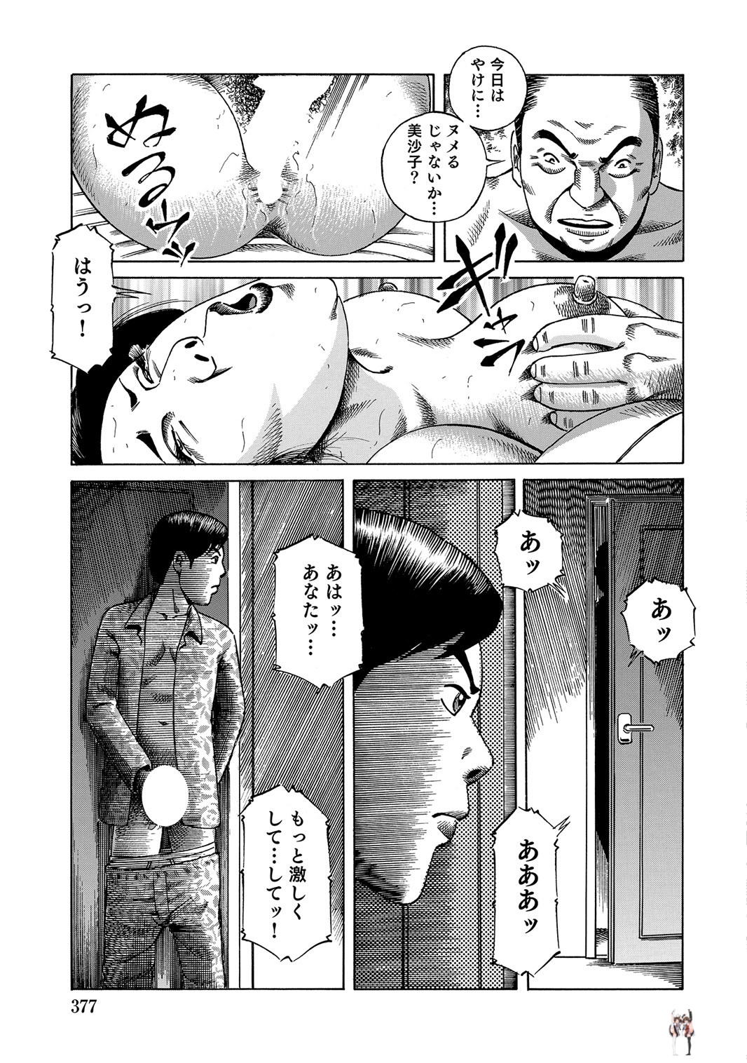 Image #376