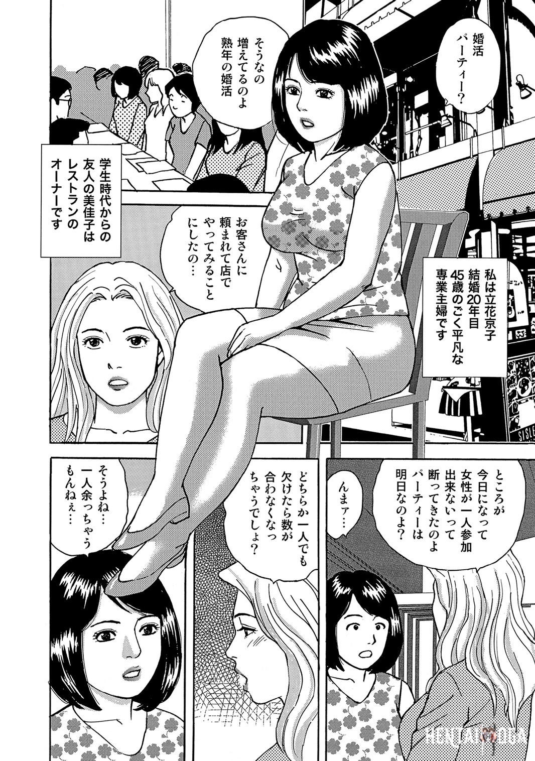 Image #39