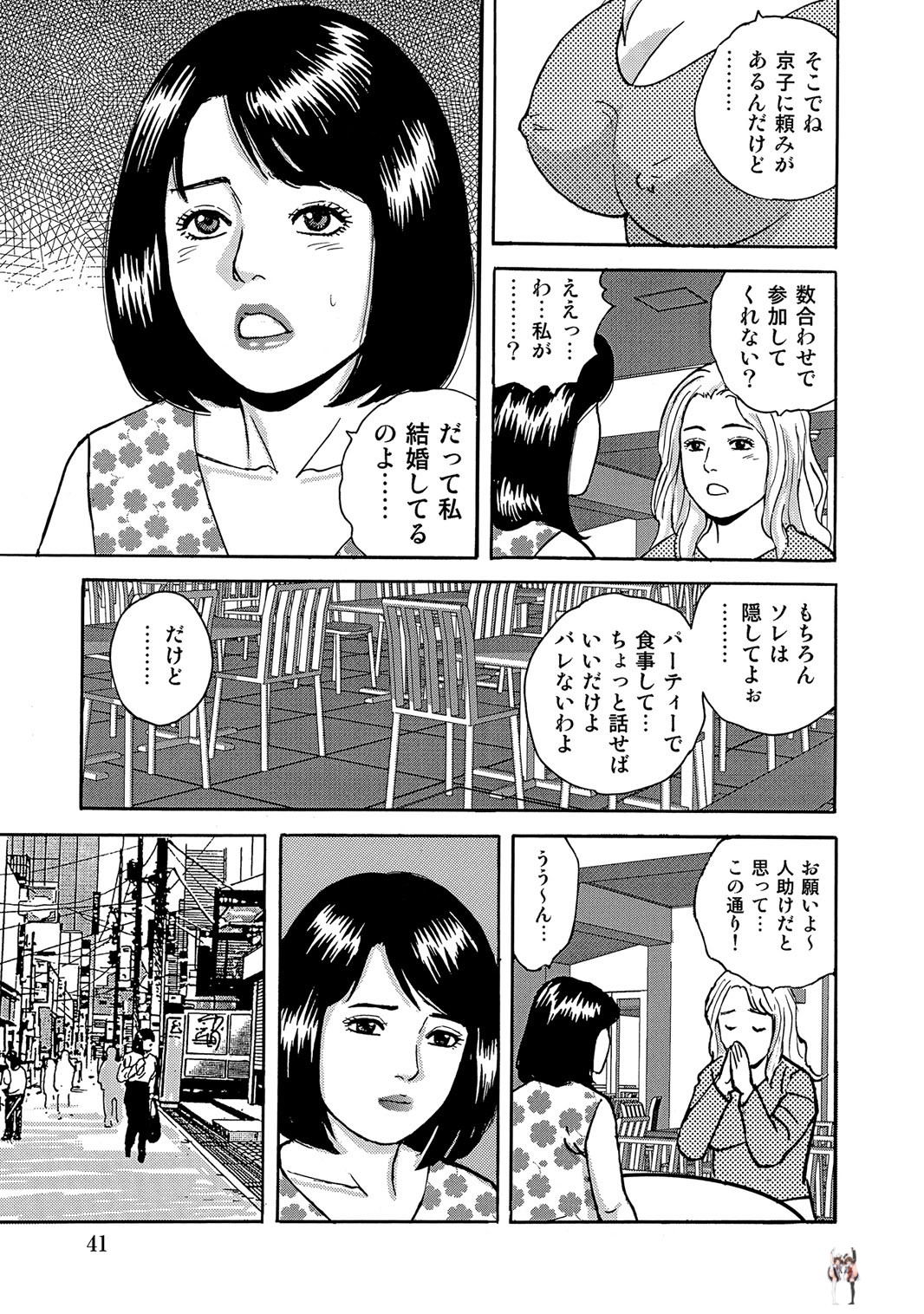 Image #40