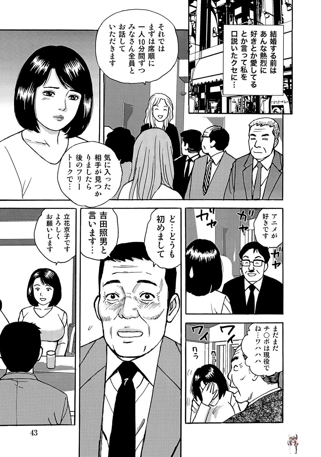 Image #42