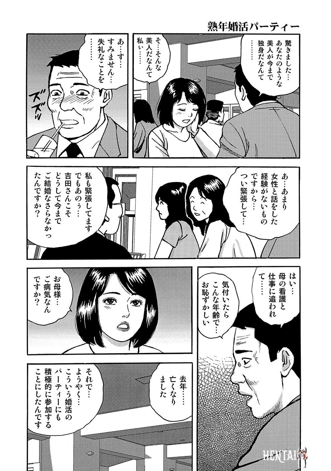 Image #43