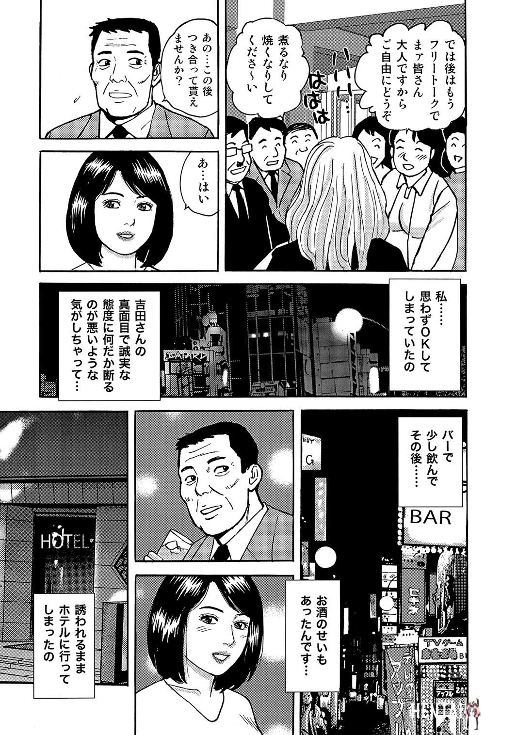 Image #44