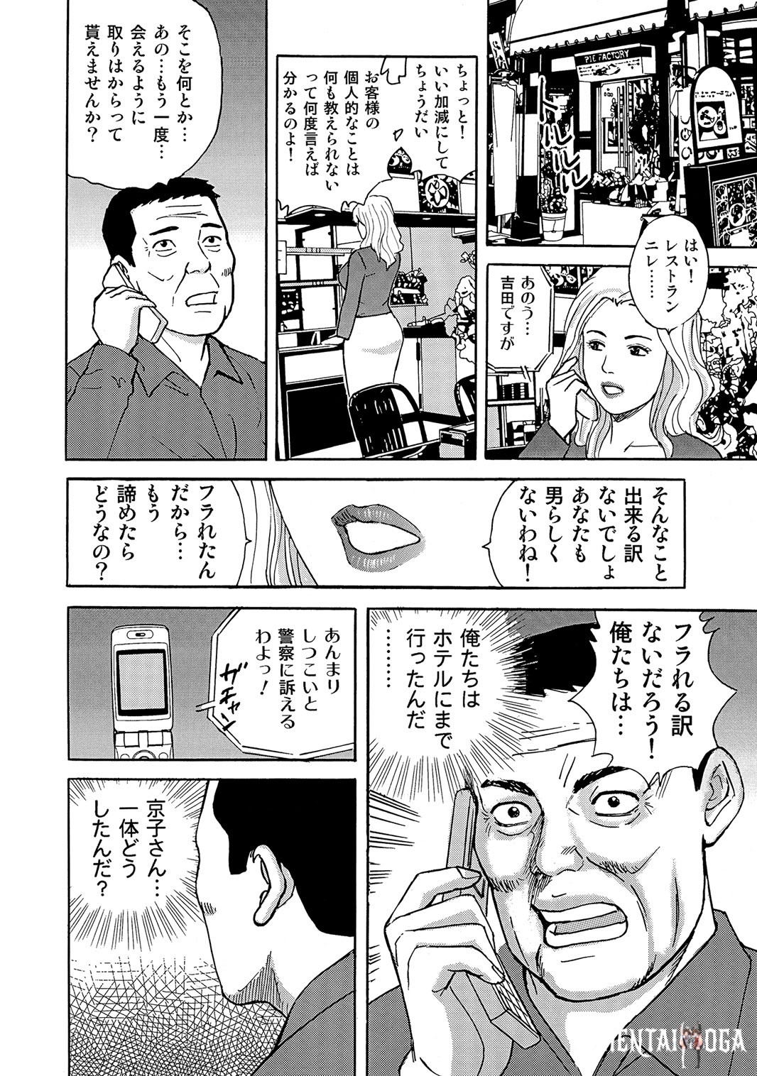 Image #47