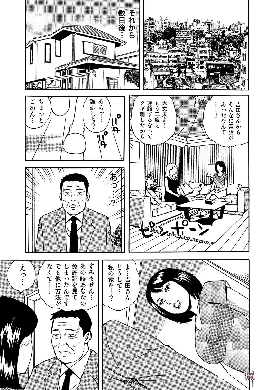 Image #48