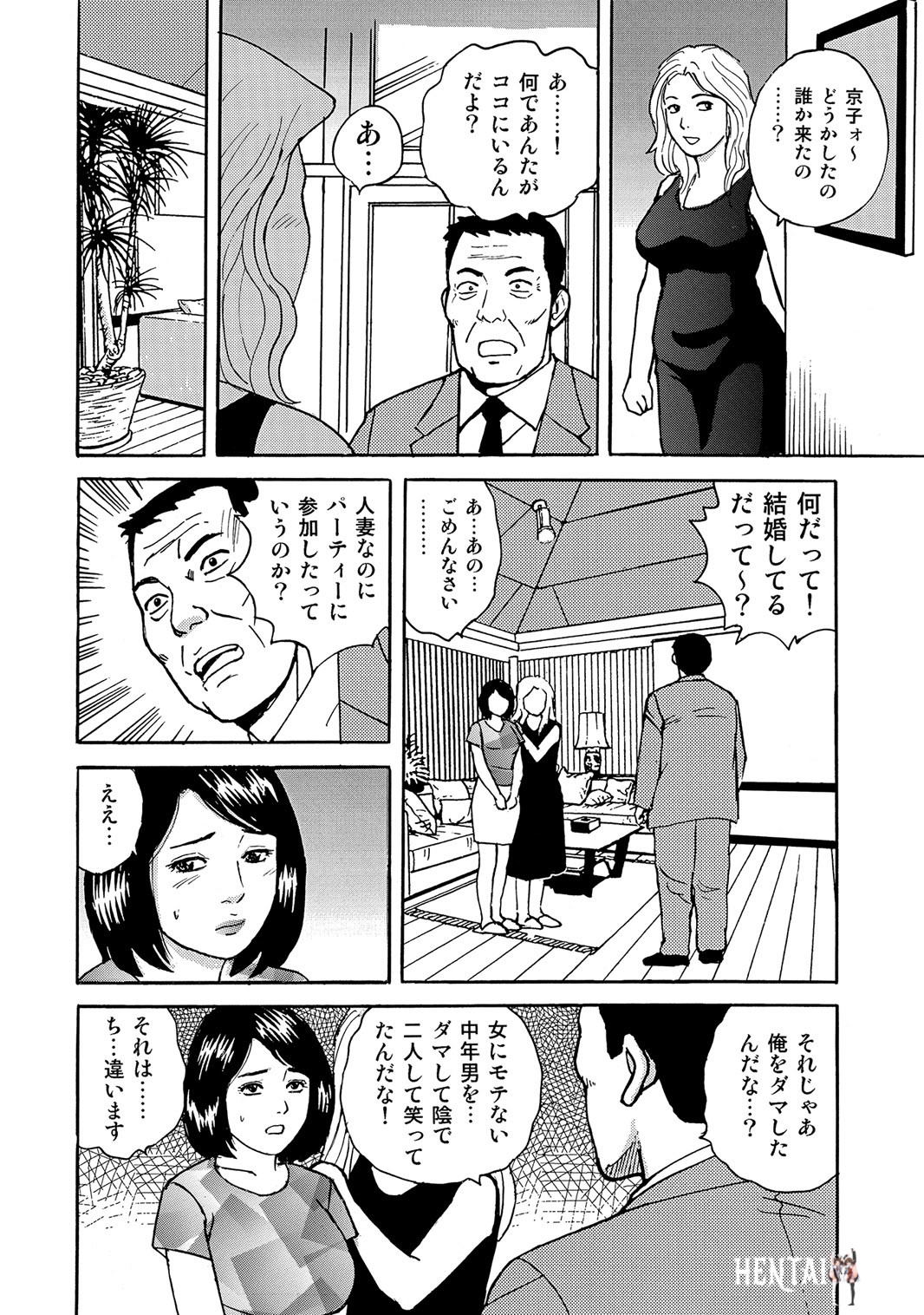 Image #49