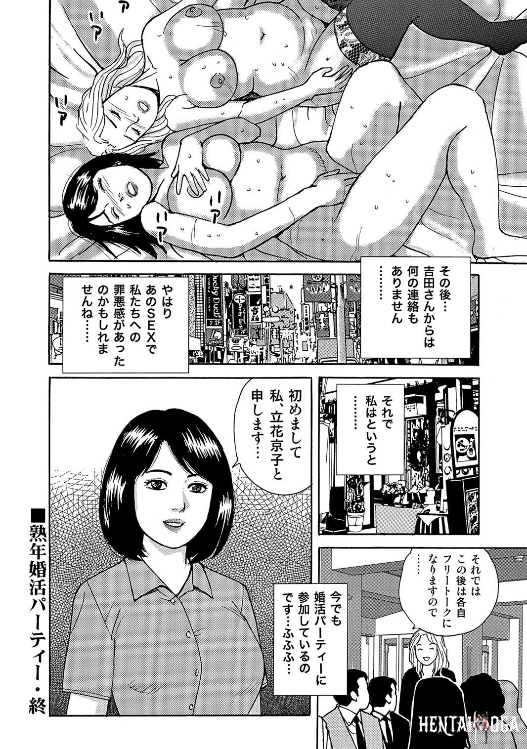 Image #57