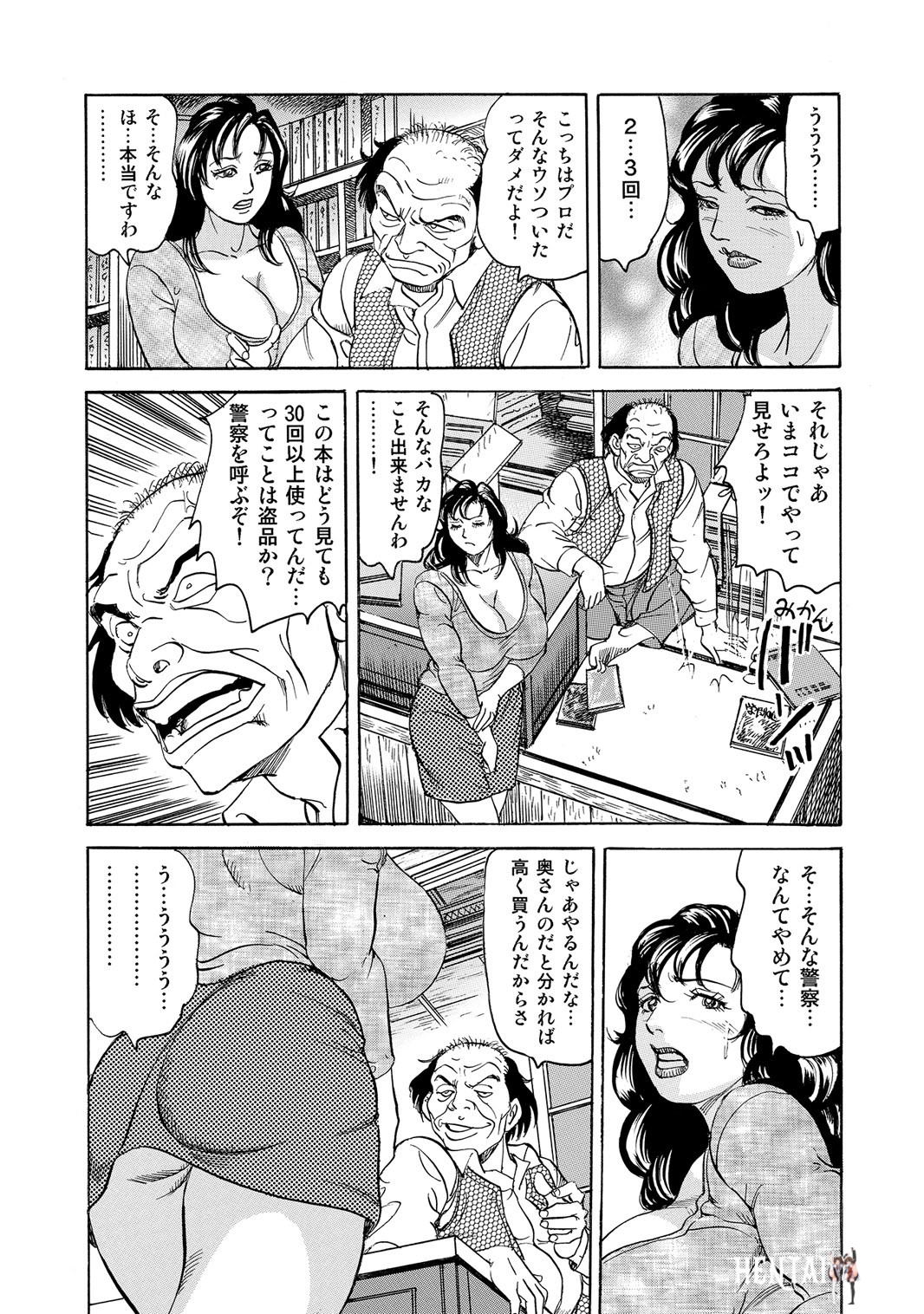 Image #64