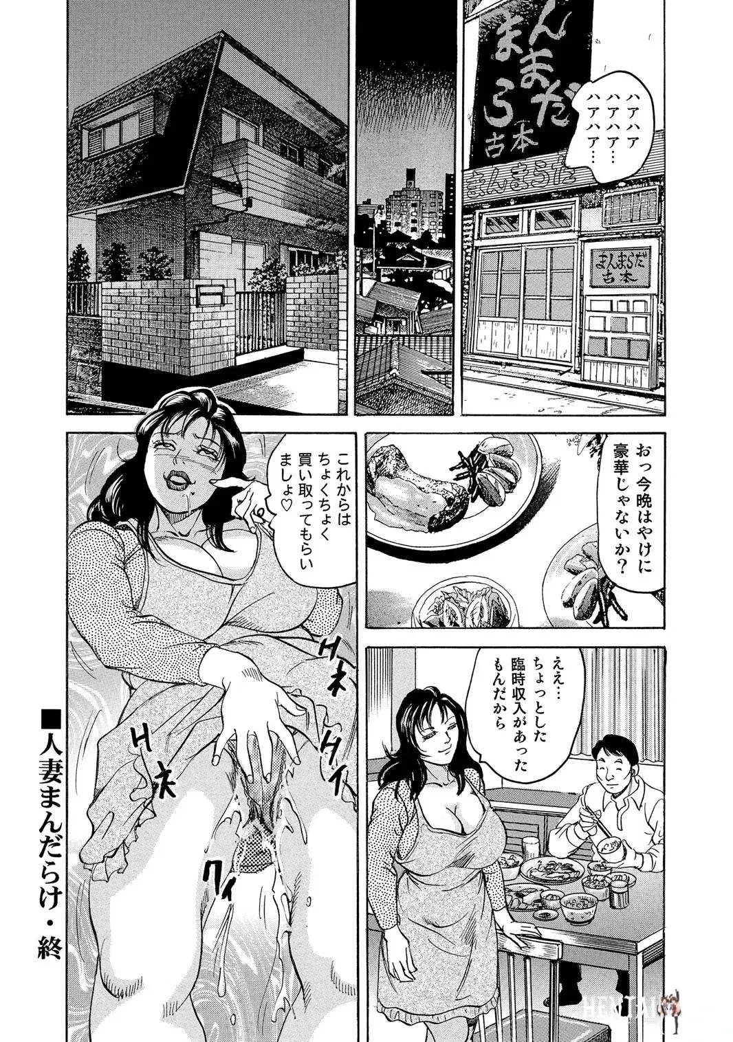 Image #73
