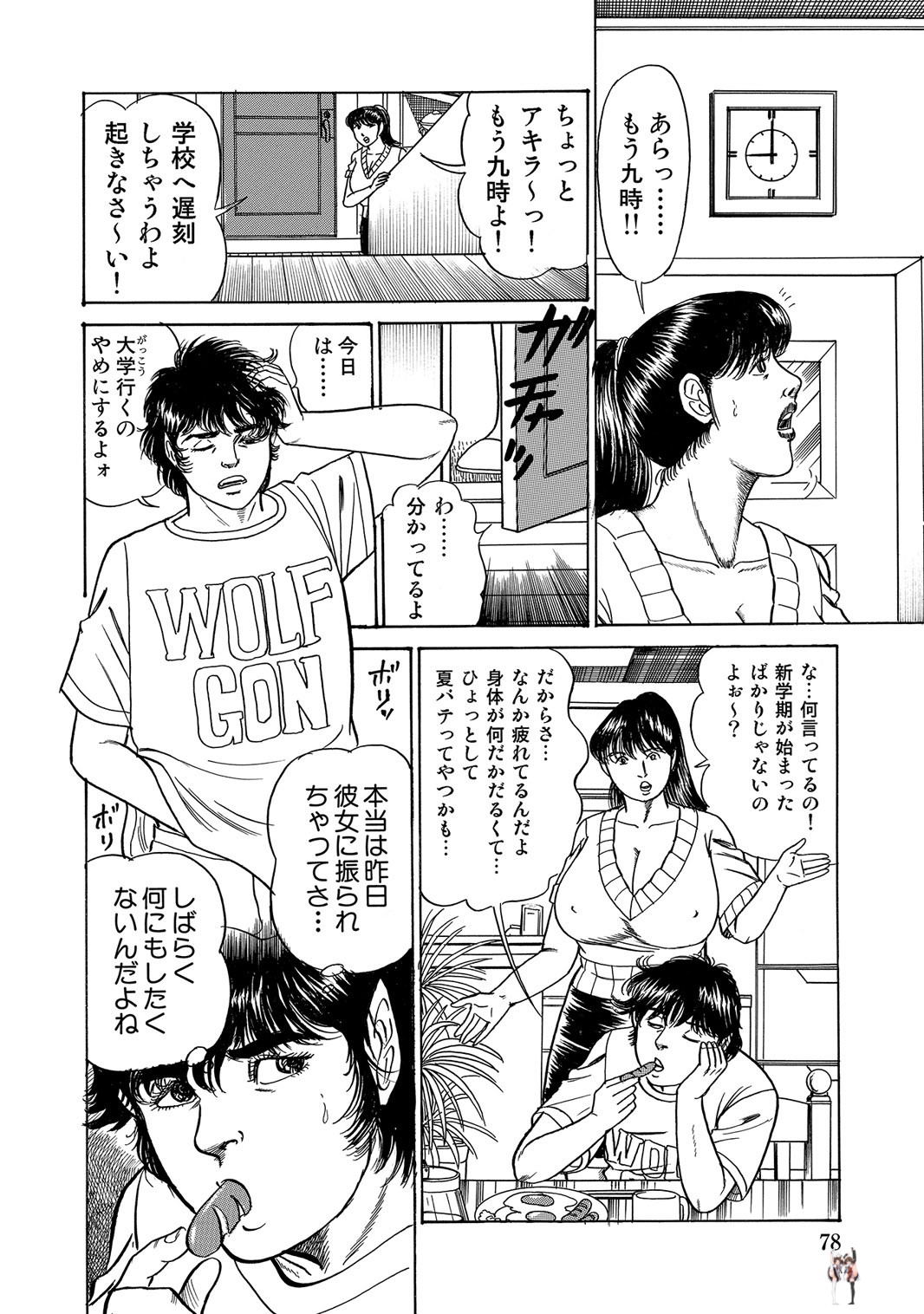 Image #77